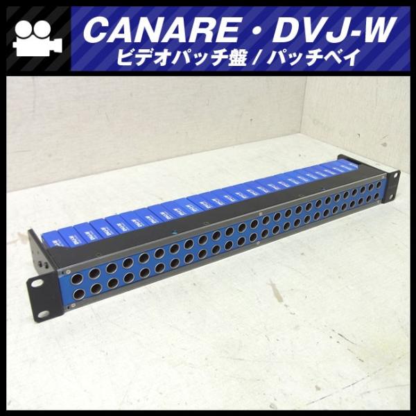 ★CANARE・DVJ-W / 75Ωビデオパッチ盤/パッチベイ・26穴 [青] ・カナレ★
