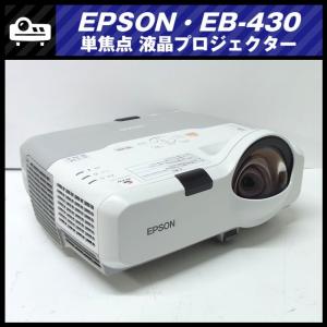 Panasonic（パナソニック） ◇Panasonic PT-D4000・4000lm 液晶