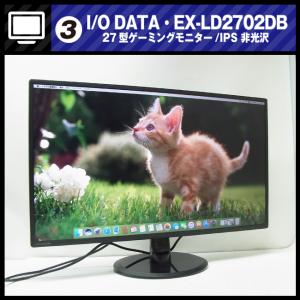 EIZO ☆EIZO・ColorEdge CX240・24.1インチ液晶モニタ/ピボット回転