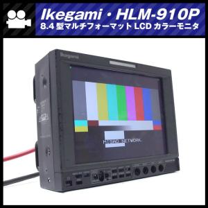 Panasonic（パナソニック） ☆Panasonic BT-LH900P・ HD-SDI対応 8.4型