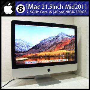 iMac 21.5インチ,Mid 2011Intel Core i5_2.5GHz(4core)/8GB/500GB・OSX