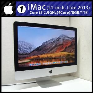 iMac 21.5インチ Late 2013・クアッドコアIntel Core i5 2.9GHz(4core)/8GB/1TB・OS