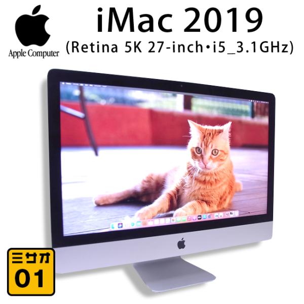 ★iMac 2019 Retina 5K 27インチ・ 3.1GHz 6コア Intel Core ...