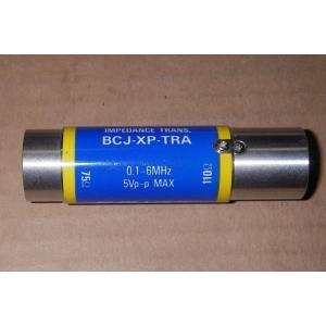 CANARE（カナレ） ○カナレ CANARE BCJ-XJ-TRA インピーダンストランス