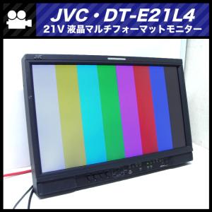 SONY（ソニー） ☆Ikegami HLM-910P・HD-SDI対応 8.4型マルチ