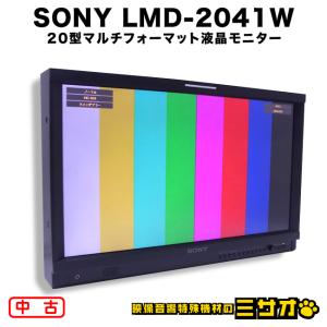 SONY ☆SONY LMD-1751W・17型マルチフォーマット液晶モニター/放送業務