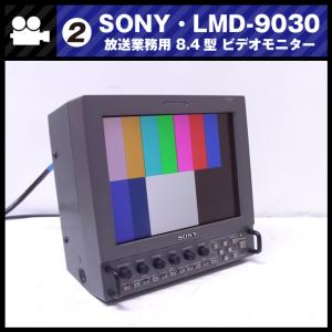 業務用モニター　Panasonic BT-LH8OW 7.9インチモニター 業務用モニター Panasonic BT-LH8OW 7.9インチモニター モニター