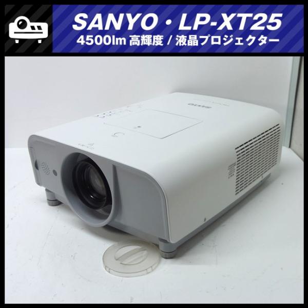 ★SANYO PRO xtraX LP-XT25・液晶プロジェクター・高輝度 4500lm［ランプ時...