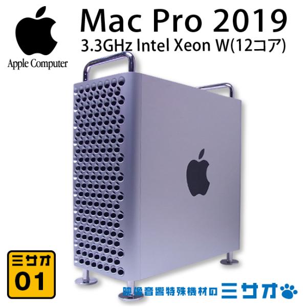 ★Mac Pro 2019・3.3GHz 12コア Intel Xeon W/メモリ 192GB/S...