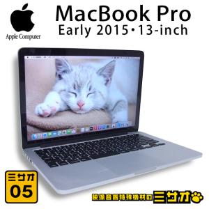 【良好】Macbook pro 13インチ A1502 2015年モデル箱付 MacBook Pro 中古ノートパソコン Mac OS Big Sur 11.1 Apple
