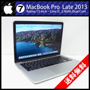 限定値下げMacbook pro retina mid2012 15inch MacBook Pro ☆MacBook (Retina, 15-inch, Mid 2012)・Core i7