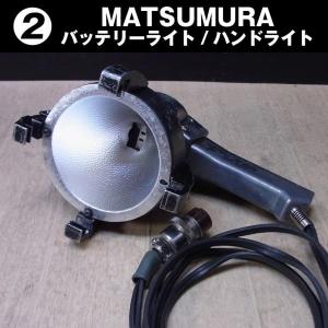 撮影照明 PULSAR (パルサー) 3灯セットスタンド付 パルサー（脚付き）3灯セット | i-7 Official Site