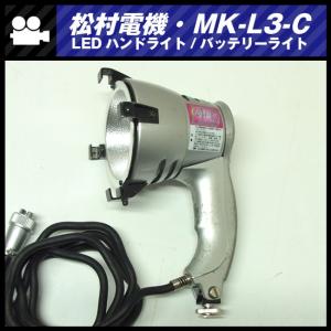 ◎キノフロ KINOFLO DIVA LITE 400 DIV-400U 照明 光灯ランプ 調光