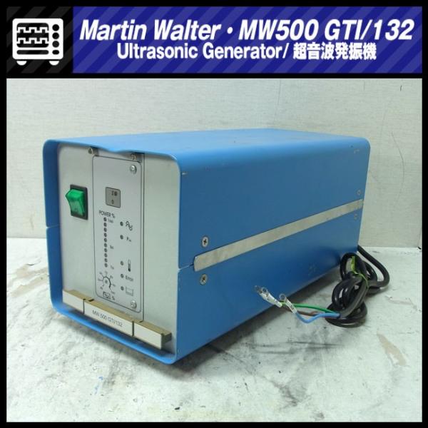 ★Martin Walter MW500 GTI/132・Ultrasonic Generator/...