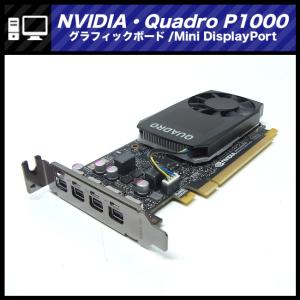 NVIDIA quadro P1000 4GB GDDR5 グラフィックボード/Mini DisplayPort