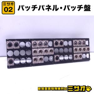☆パッチパネル 1Uラックサイズ・XLR/BNC パッチ盤/パッチベイ