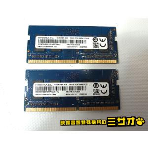 ★【動作確認済】ノートPC用メモリ・DDR4 8GB (4GBx2枚)・RAMAXEL 4GB 1R...