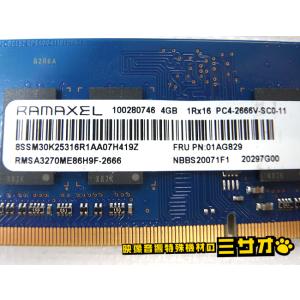 ★【動作確認済】ノートPC用メモリ・DDR4 ...の詳細画像2