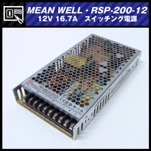 TDKラムダ ☆TDK-Lambda HWS100A-48・スイッチング電源/AC入力電源(AC
