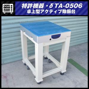浜松ホトニクス 1P28-4・光電子増倍管・HAMAMATSU : ミサオ