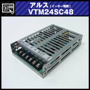 TDKラムダ ☆TDK-Lambda HWS100A-48・スイッチング電源/AC入力電源(AC