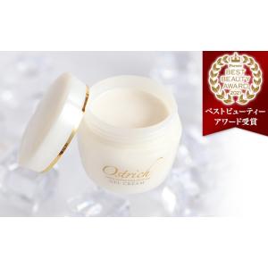 潤い】クリーム美容液 Culubell(クリューベル) シーリングボーテ