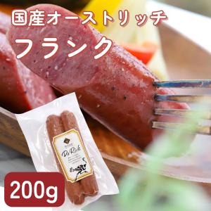 国産ダチョウ肉レバーお徳用1kg】駝鳥、貧血、鉄分、ヘルシー