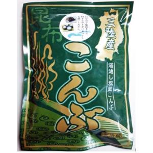 三陸産 塩蔵昆布 400g × 2袋 計 800g 岩手県宮古産 送料無料 爆買