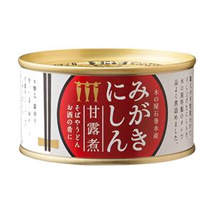 木の屋石巻水産　缶詰　みがきにしん甘露煮　170g×6缶