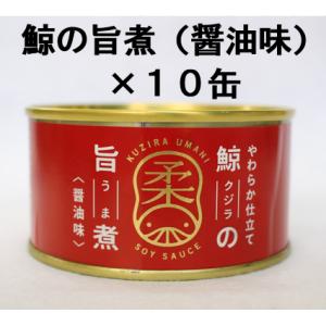 木の屋石巻水産　鯨大和煮 28缶　賞味期限2026.10.15 木の屋石巻水産 鯨大和煮 28缶 賞味期限2026.10.15 【公式通販】