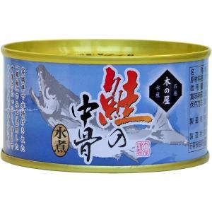 即納！数量限定】木の屋石巻水産 彩 金華さば水煮 170g×24缶