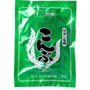 三陸産 塩蔵昆布 400g × 2袋 計 800g 岩手県宮古産 送料無料 爆買