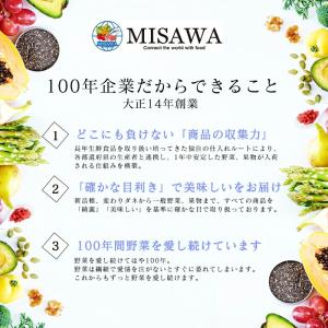 常備 野菜セット 国産 5kg 4種 人参 玉...の詳細画像4