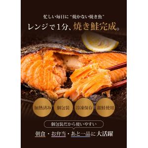 訳あり 鮭 切り身 焼き鮭 銀鮭 冷凍 お徳用...の詳細画像1