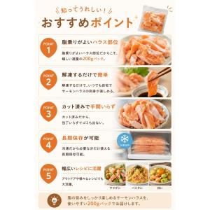 サーモン ハラス 訳あり 切り落とし 1kg ...の詳細画像3