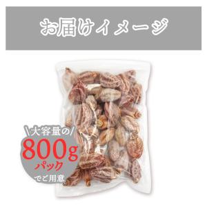 干し柿 800g×2 常温便 訳あり ご家庭用...の詳細画像3