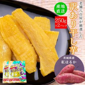 干し芋 平切り” 約10kg 無添加・砂糖不使用 送料無料 : くらし快援隊