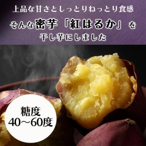 干し芋 訳あり 送料無料 国産 無添加 250...の詳細画像1