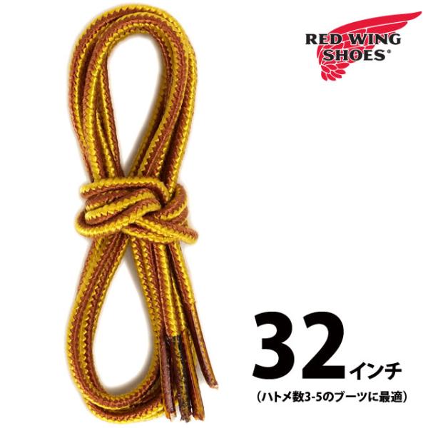 レッドウィング REDWING 純正アクセサリー 32インチ タスランレース 97154 32inc...