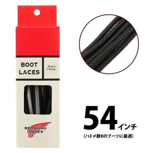 REDWING レッドウィング 97143 タスラン・ブーツレース 靴ひも