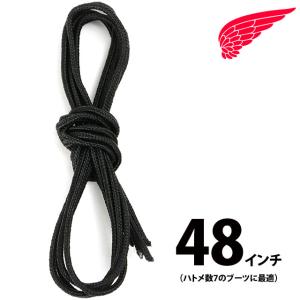 RED WING SHOES（レッドウィング） REDWING 純正アクセサリー 48インチ