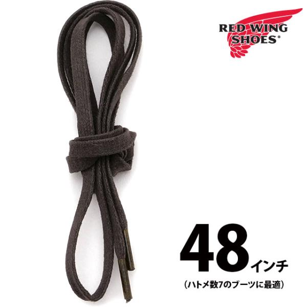 レッドウィング REDWING 純正アクセサリー 48インチ フラットワックスドレース 97158 ...