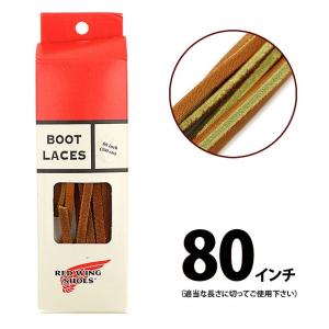REDWING レッドウィング 97149 レザー・シューレース 革紐