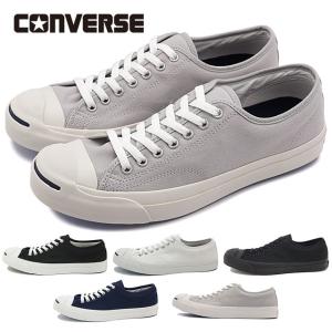 コンバース CONVERSE ジャックパーセル 32260...