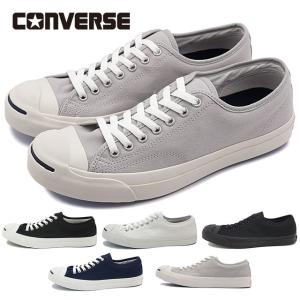 CONVERSE コンバース ジャックパーセル JACK PURCELL スニーカー 靴 32260370 32260371 32260581  当店激オシ｜mischief