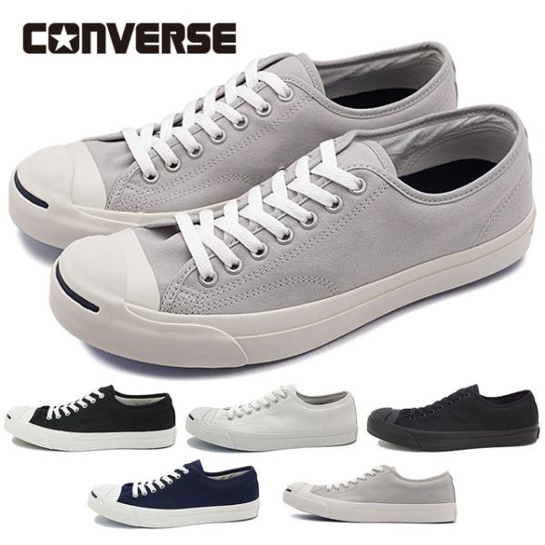 CONVERSE ジャックパーセル スニーカー 32260370 32260371 32260581...