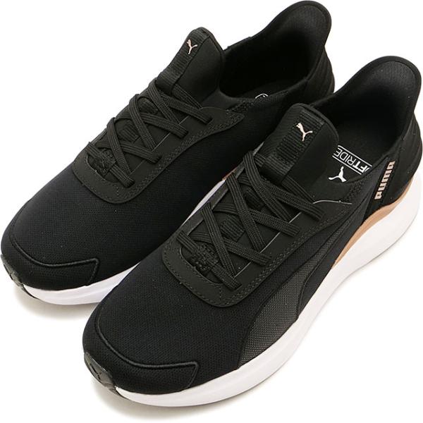 プーマ PUMA スニーカー ソフトライド ハーモニー レース イーズ イン 312671-02 F...