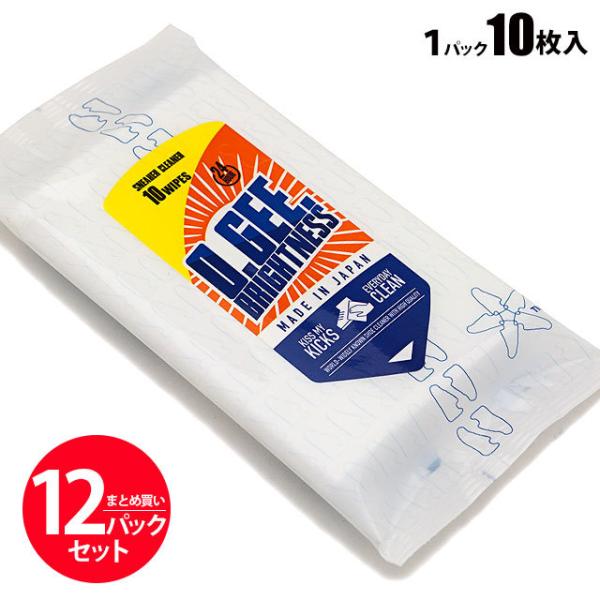 送料無料 12パックセット オージーブライトネス O.GEE.BRIGHTNESS スニーカー クリ...