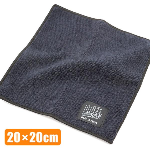 20×20cm オージーブライトネス O.GEE.BRIGHTNESS マイクロファイバータオル M...