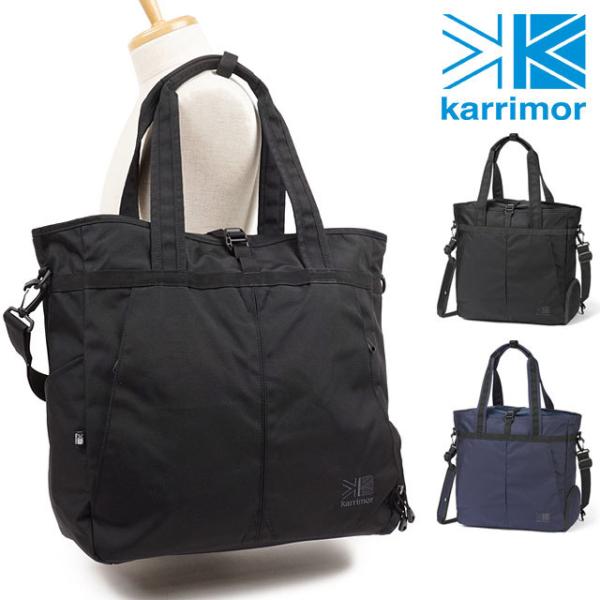 カリマー Karrimor トリビュート トートバッグ tribute tote 501027 メン...